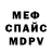 МЕТАДОН белоснежный Shtorm 89
