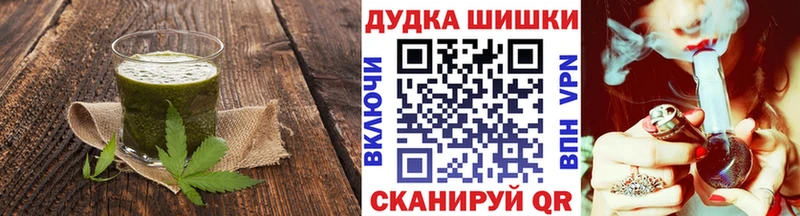 Cannafood марихуана  Каспийск 