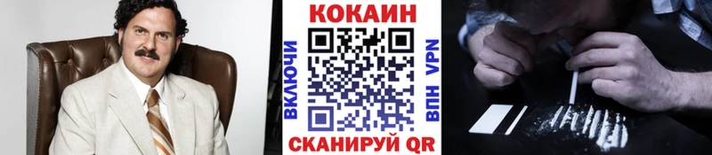 КОКАИН 99%  Каспийск 