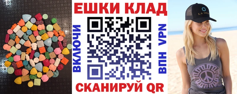 Ecstasy Cube  купить наркотики сайты  Каспийск 