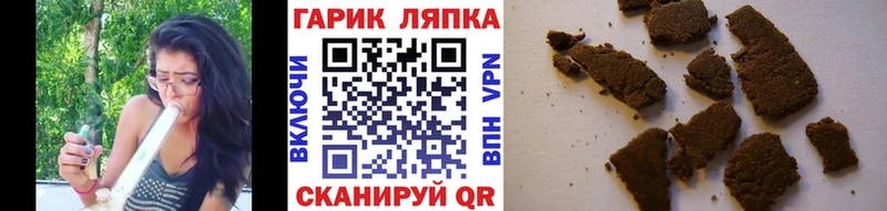 Гашиш VHQ  купить наркотик  Каспийск 