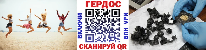 Героин Афган  Каспийск 