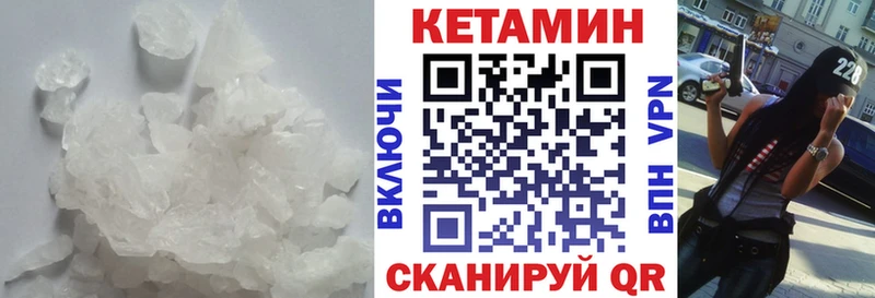 магазин наркотиков Каспийск Кетамин ketamine