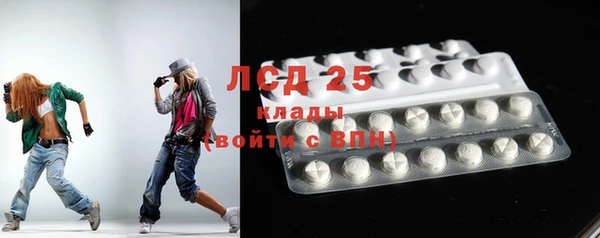 MDMA Premium VHQ Зерноград