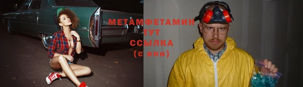 прущая мука Балабаново