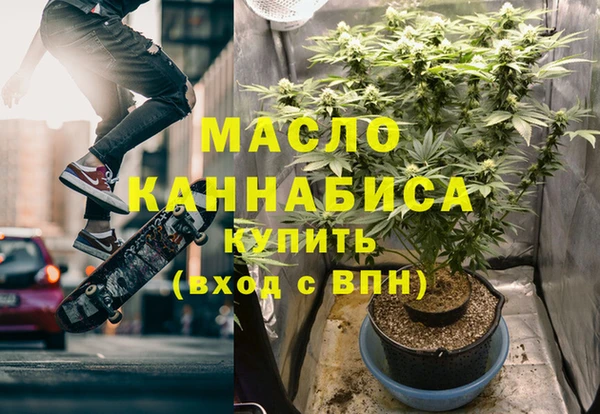 марки nbome Балахна