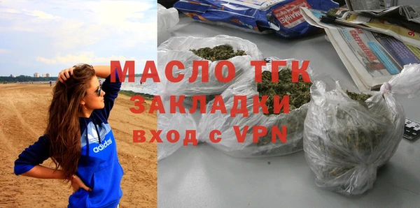 первитин Зеленодольск