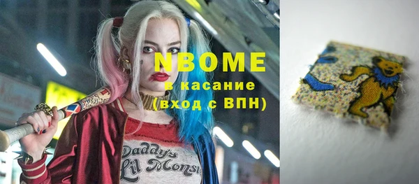 марки nbome Балахна