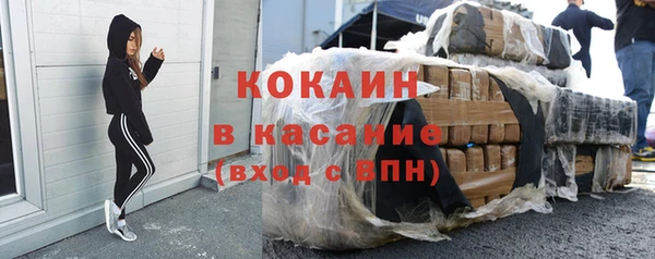 марки nbome Балахна