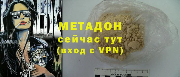 марки nbome Балахна