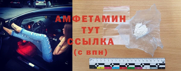 марки nbome Балахна