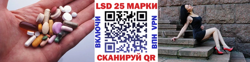 LSD-25 экстази ecstasy  сколько стоит  Каспийск 