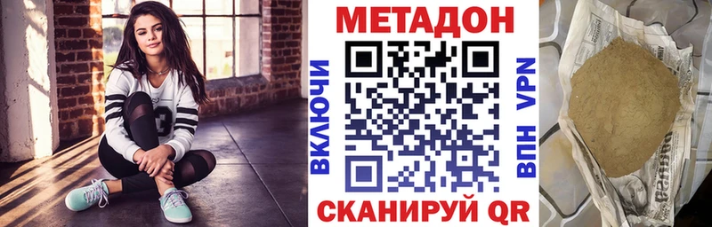 продажа наркотиков  Каспийск  МЕТАДОН белоснежный 