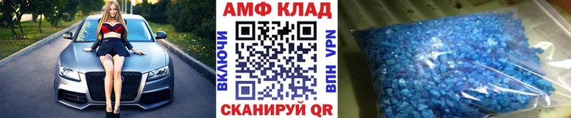 МЕТАМФЕТАМИН Methamphetamine  Каспийск 