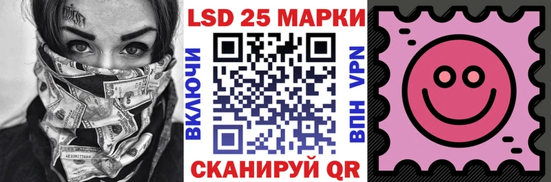 гидра рабочий сайт Каспийск Марки N-bome 1500мкг цены