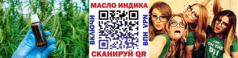 дарнет шоп  Каспийск  ТГК Wax 