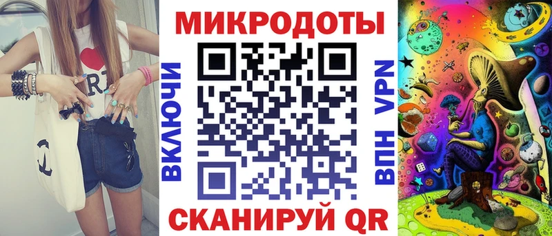 Галлюциногенные грибы мицелий наркотики KRAKEN зеркало Каспийск